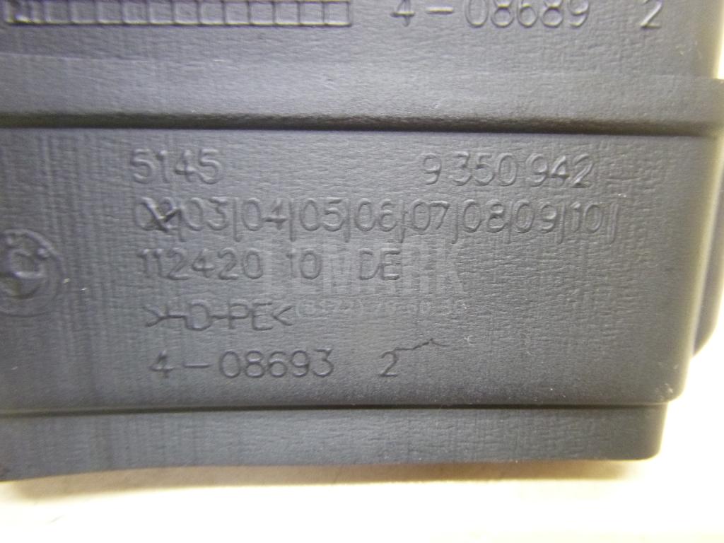 Воздуховод для  Audi 80/90 [B2] 0-1986