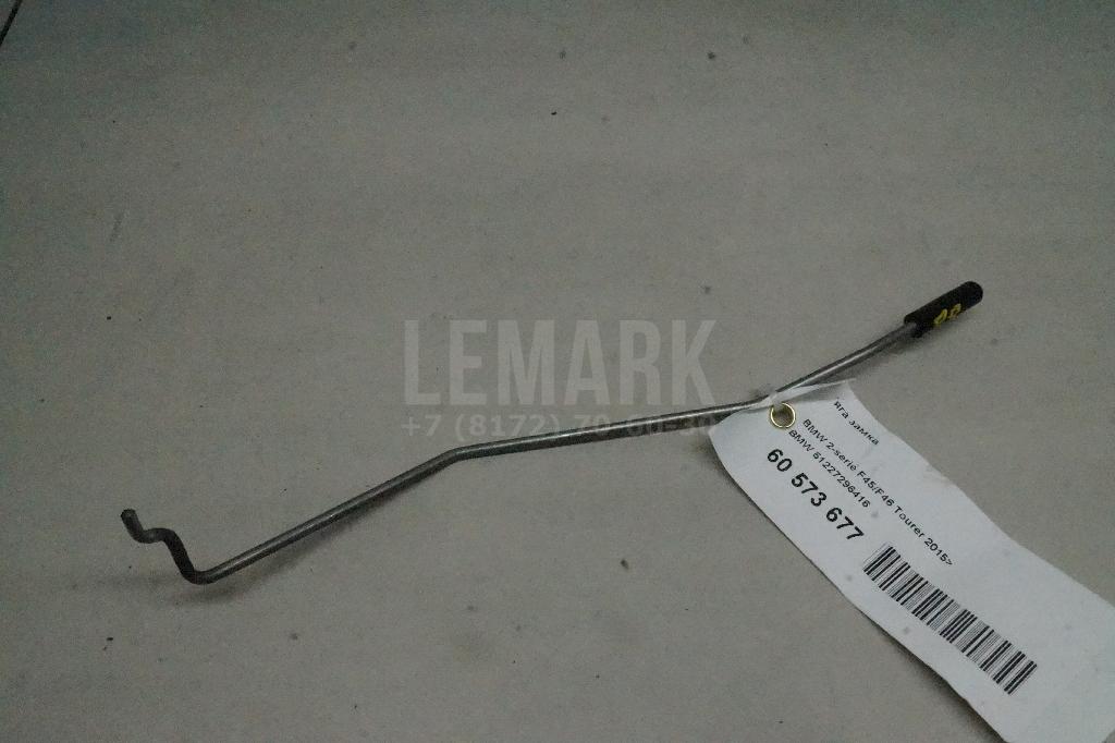 Тяга замка для  BMW 5-serie E60/E61 2003-2009