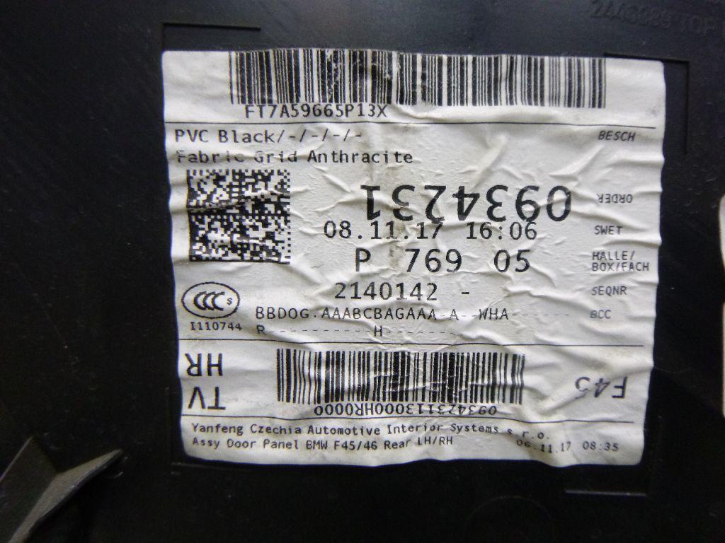 Обшивка двери задней правой для  BMW X5 E53 2000-2007