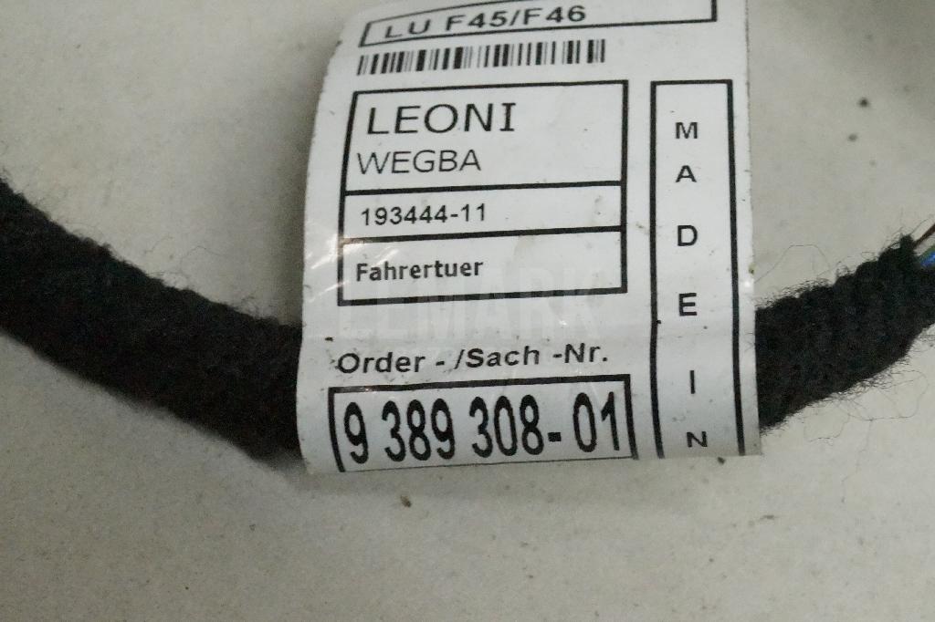 Проводка (коса) для  Fiat