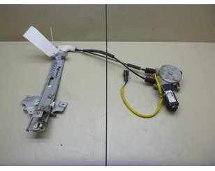 Стеклоподъемник электр. задний левый для Kia Spectra 2001-2011 с разборки состояние отличное