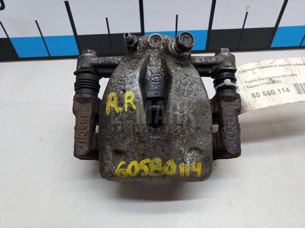 Суппорт тормозной задний правый 4773005071 Toyota