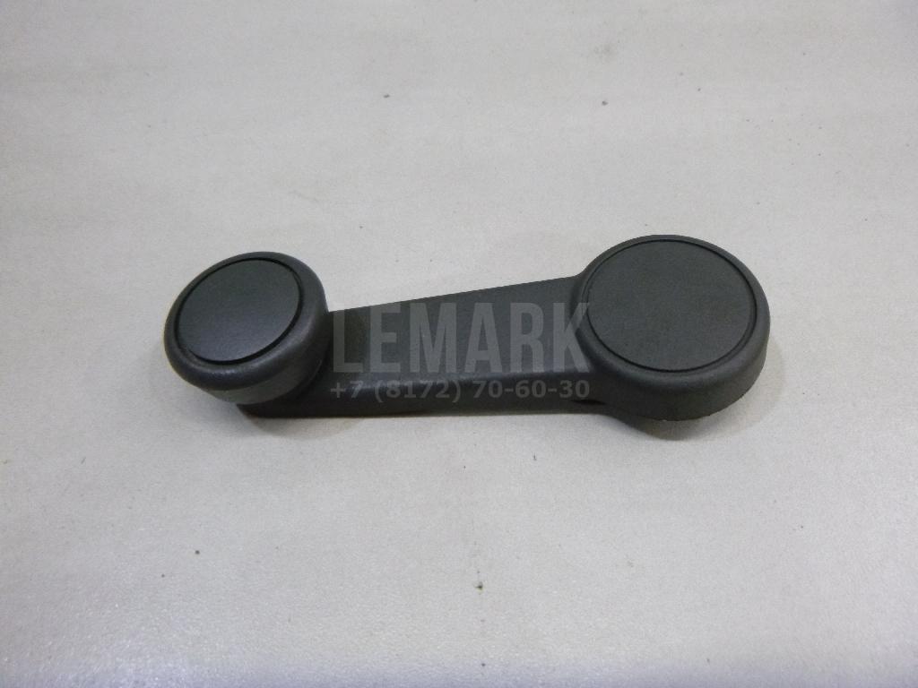 Ручка стеклоподъемника 1493778 Ford
