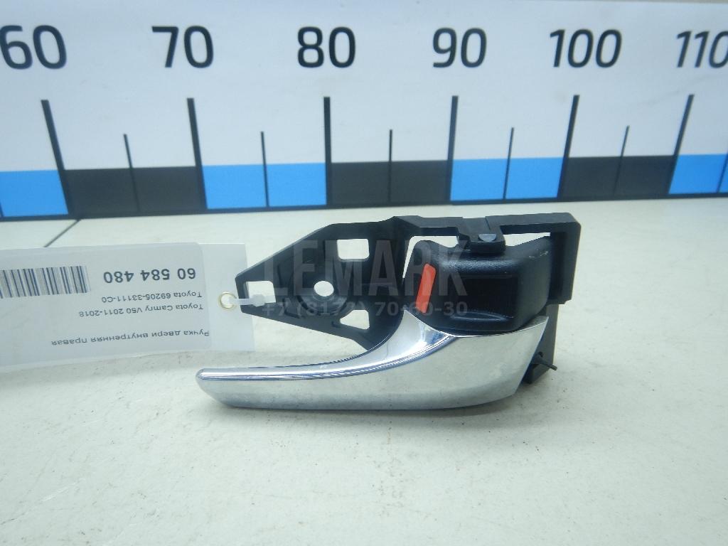 Ручка двери внутренняя правая 6920533111C0 Toyota