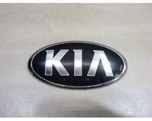 Эмблема для Kia Venga 2010-2018 с разбора состояние хорошее