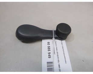 Ручка стеклоподъемника для Daewoo Matiz (M100/M150) 1998-2015 б/у состояние отличное