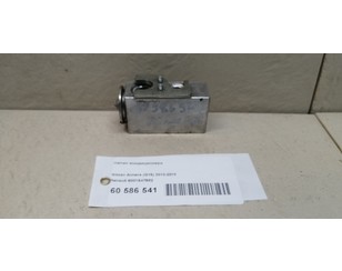 Клапан кондиционера для VAZ Lada Largus 2012> б/у состояние отличное