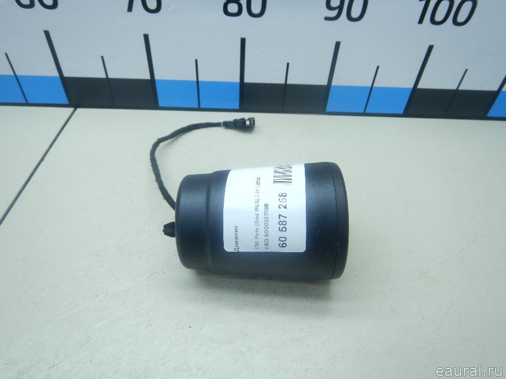 Динамик