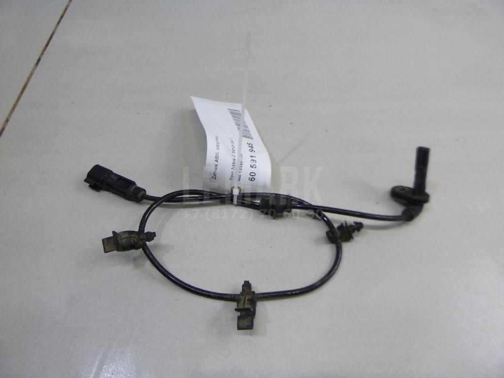 Датчик ABS задний 13346945 GM