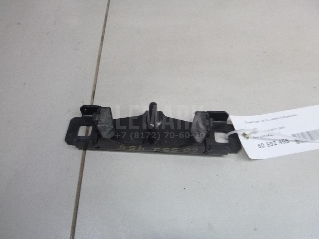 Ответная часть замка багажника 3M51R404B12 Ford