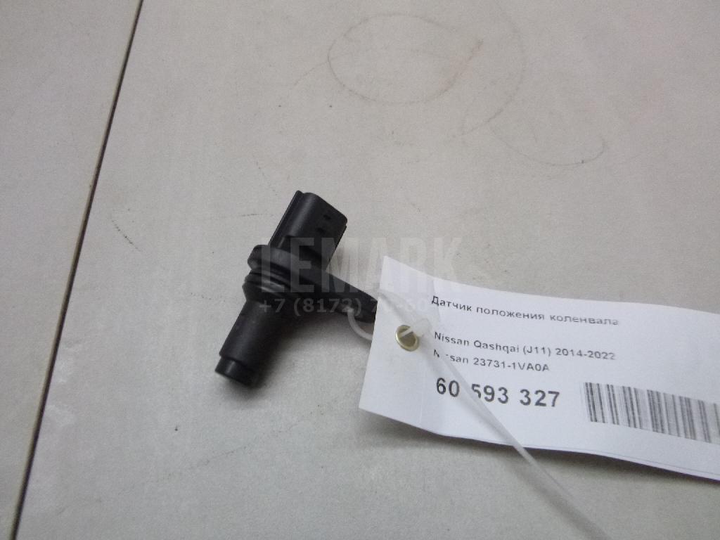 Датчик положения коленвала 237311VA0A Nissan