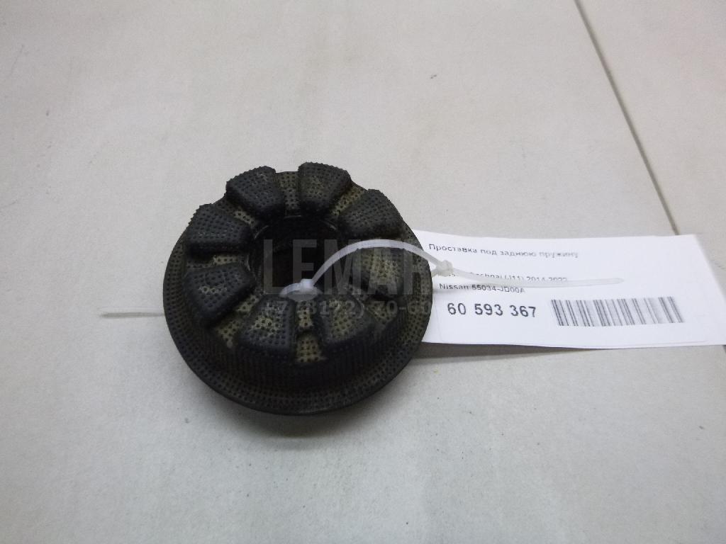 Проставка под заднюю пружину 55034JD00A Nissan