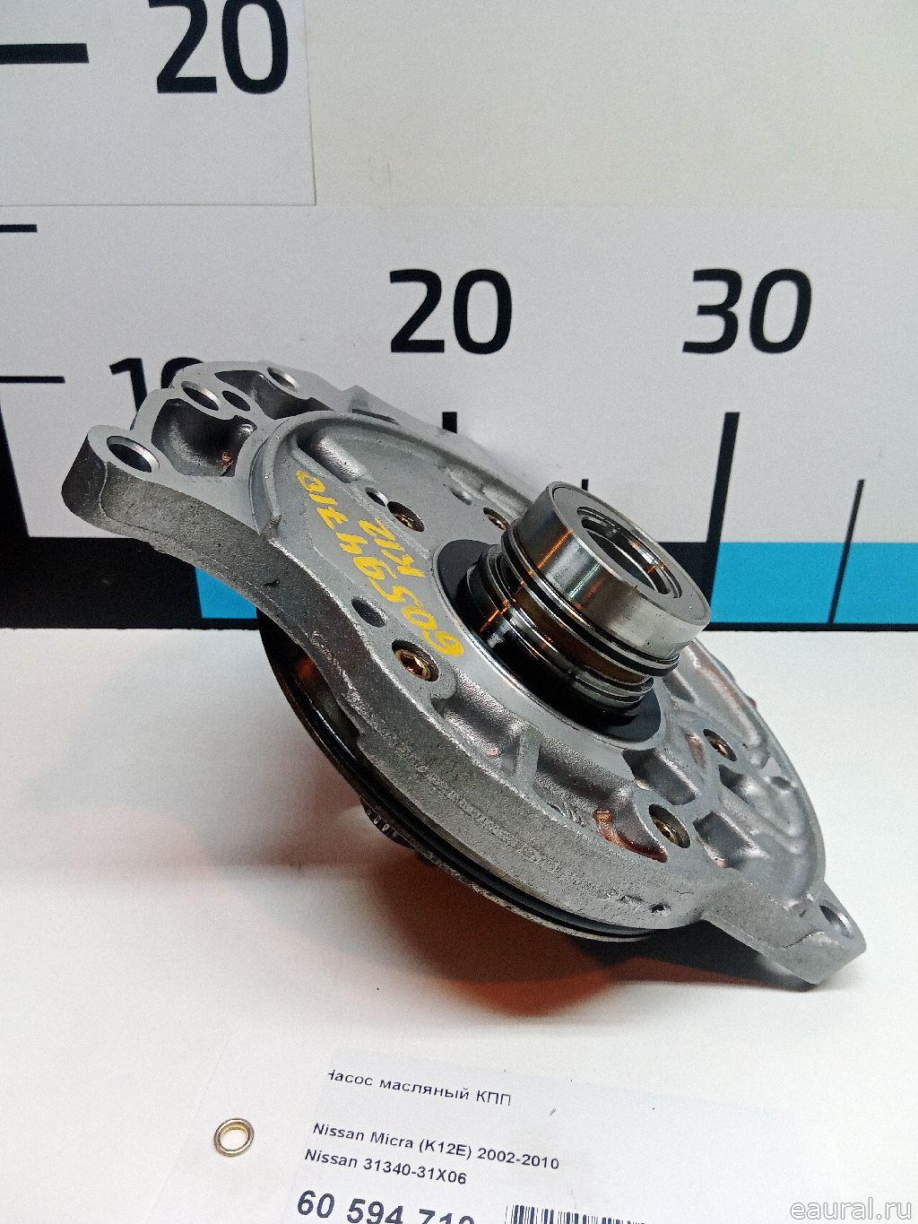 3134031X06 - Насос масляный КПП  Nissan Almera N15  1996г. - Фото 2