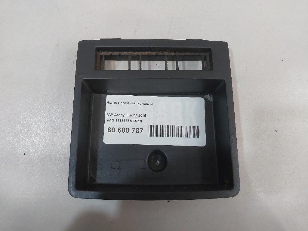 Ящик передней консоли 1T1857368D71N VAG