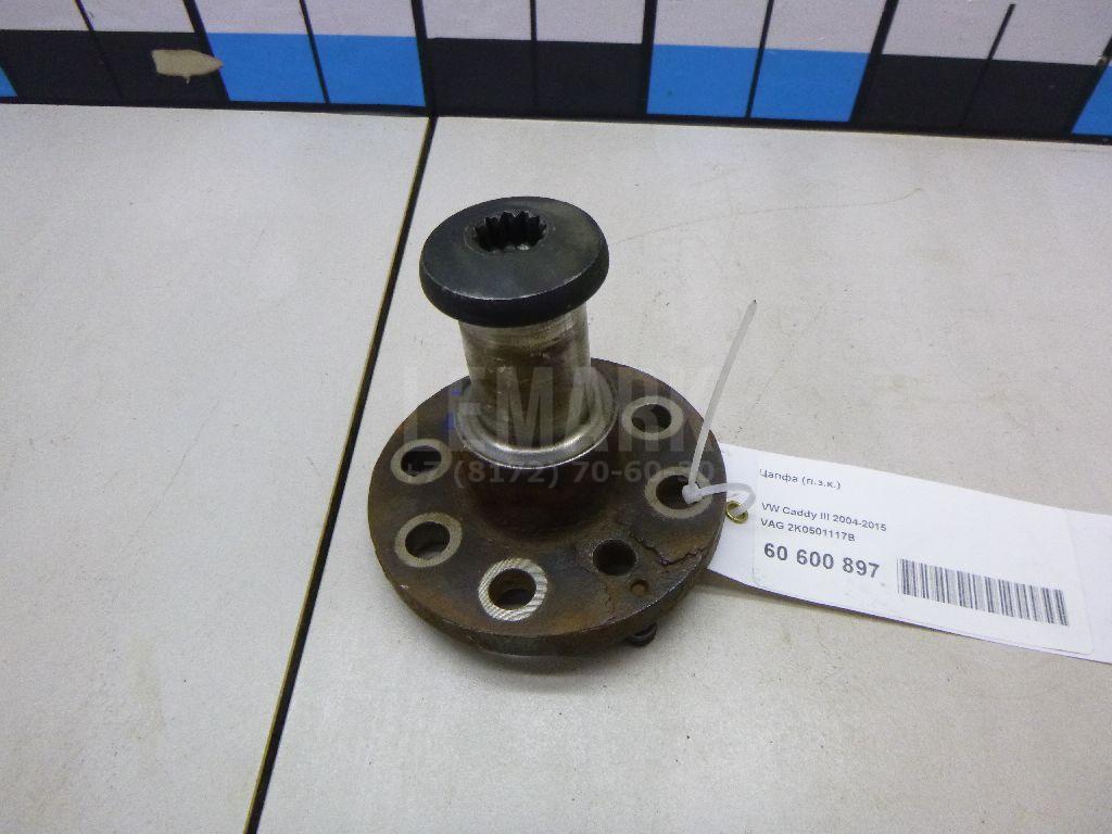 Цапфа (п.з.к.) 2K0501117B VAG
