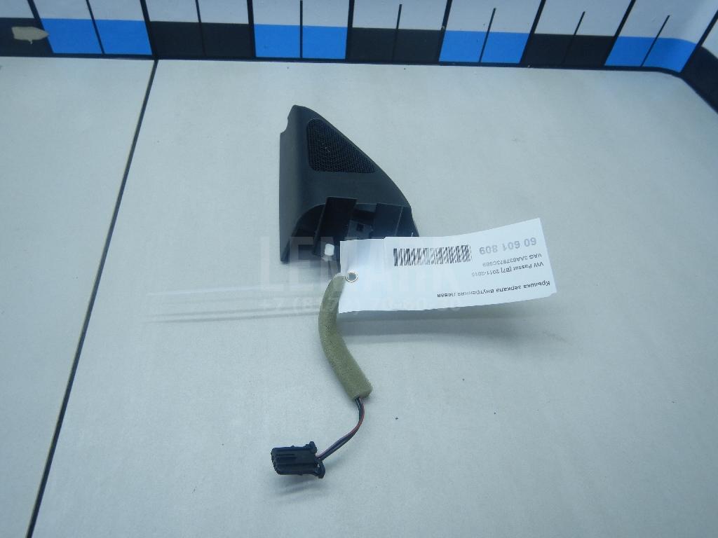 Крышка зеркала внутренняя левая 3AA837973C9B9 VAG