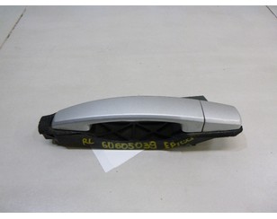 Ручка двери задней наружная левая для Chevrolet Epica 2006-2012 с разборки состояние отличное