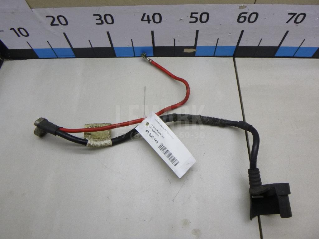 Клемма аккумулятора плюс 1K0971228L VAG