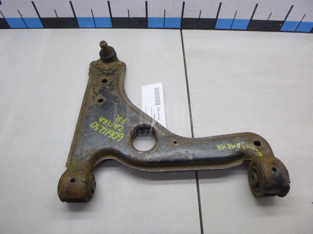 Рычаг передний правый 5352030 GM
