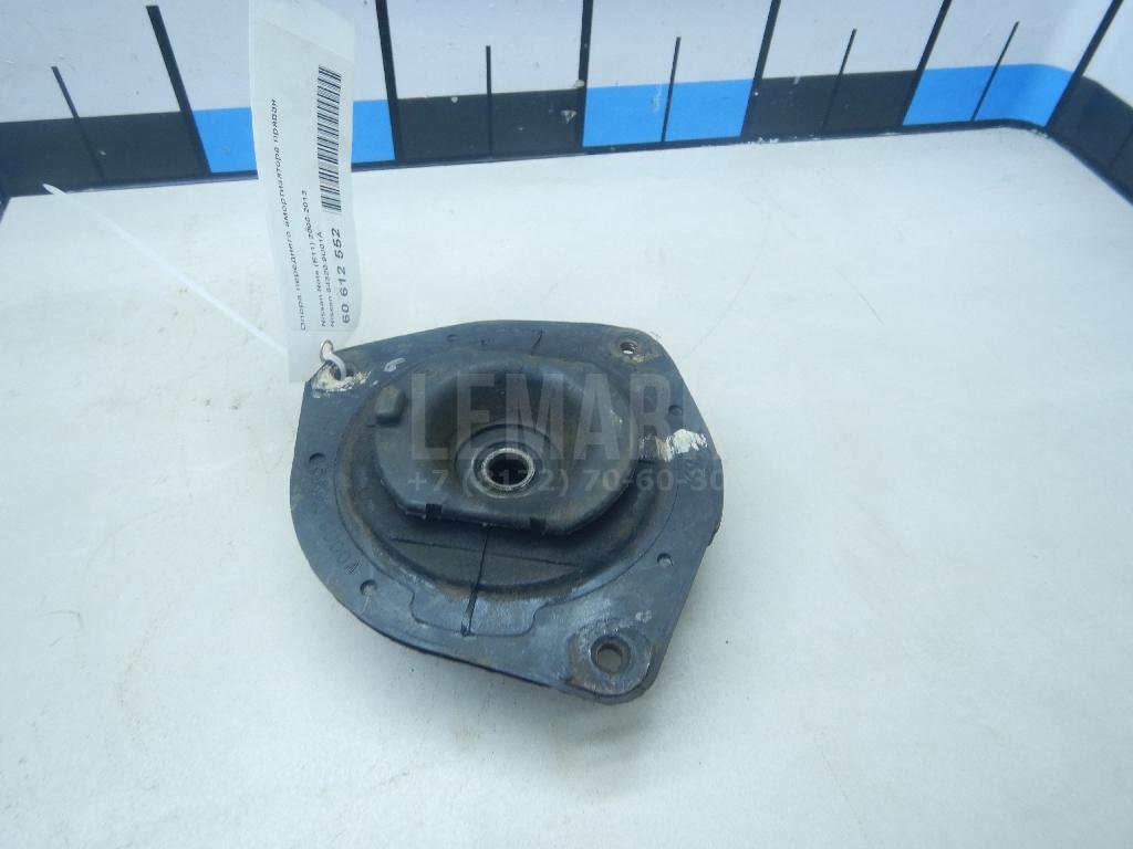 Опора переднего амортизатора правая 543209U01A Nissan