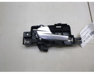 Ручка двери внутренняя левая для Ford S-MAX 2006-2015 с разбора состояние отличное