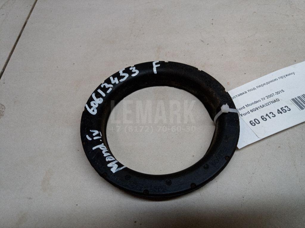 Проставка под переднюю пружину 6G915A327NAD Ford