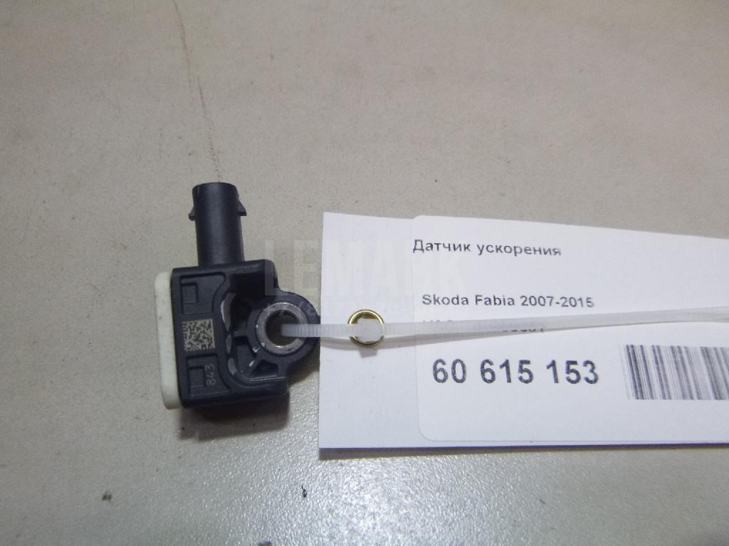 Датчик ускорения 2H0959351 VAG