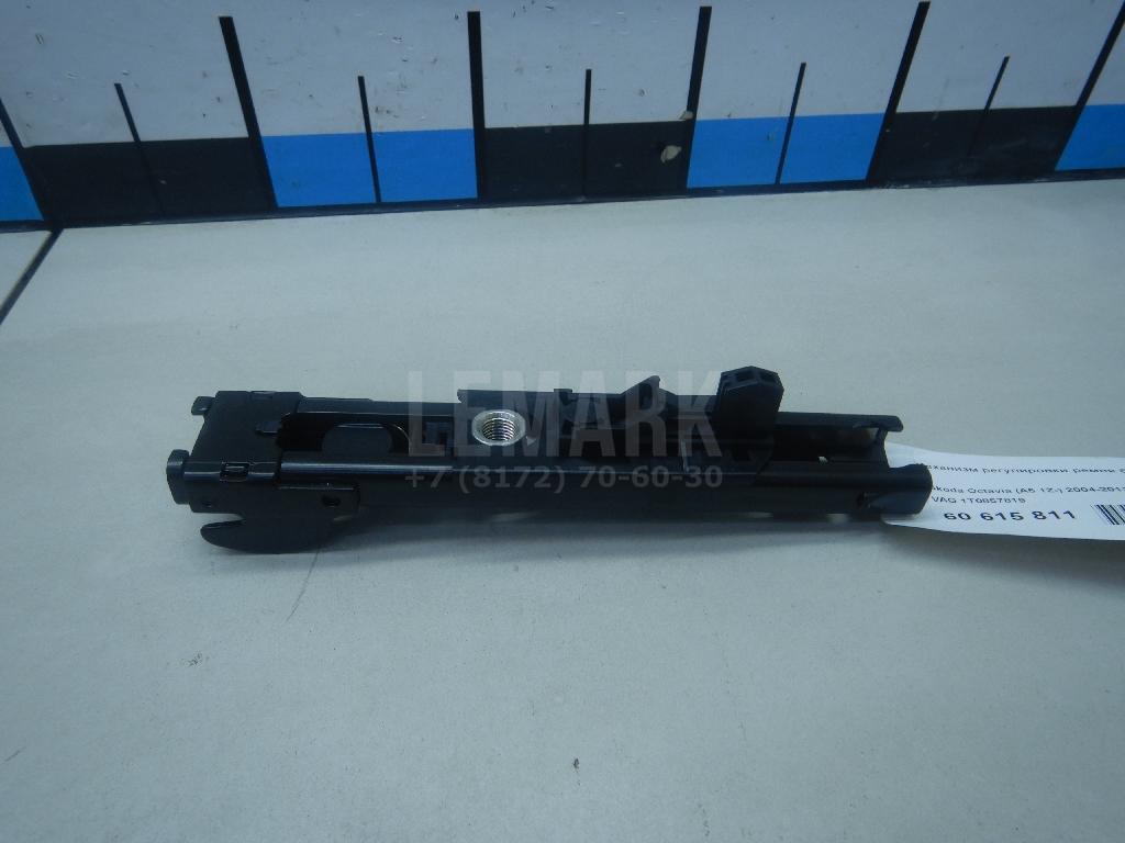 Механизм регулировки ремня безопасности 1T0857819 VAG