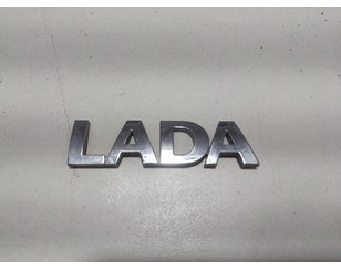 Эмблема для VAZ Lada Largus 2012> б/у состояние отличное