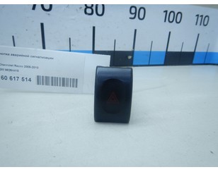 Кнопка аварийной сигнализации для Daewoo Rezzo 2000-2011 с разбора состояние отличное