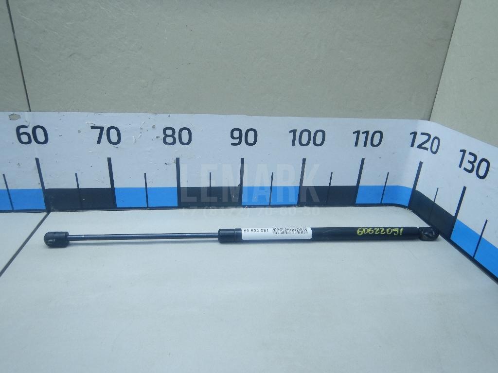 Амортизатор капота GS0353 Magneti Marelli