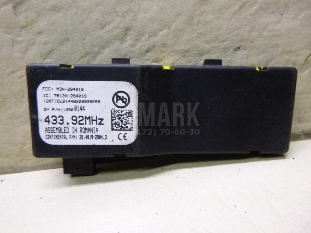 Антенна электрическая 13500144 GM
