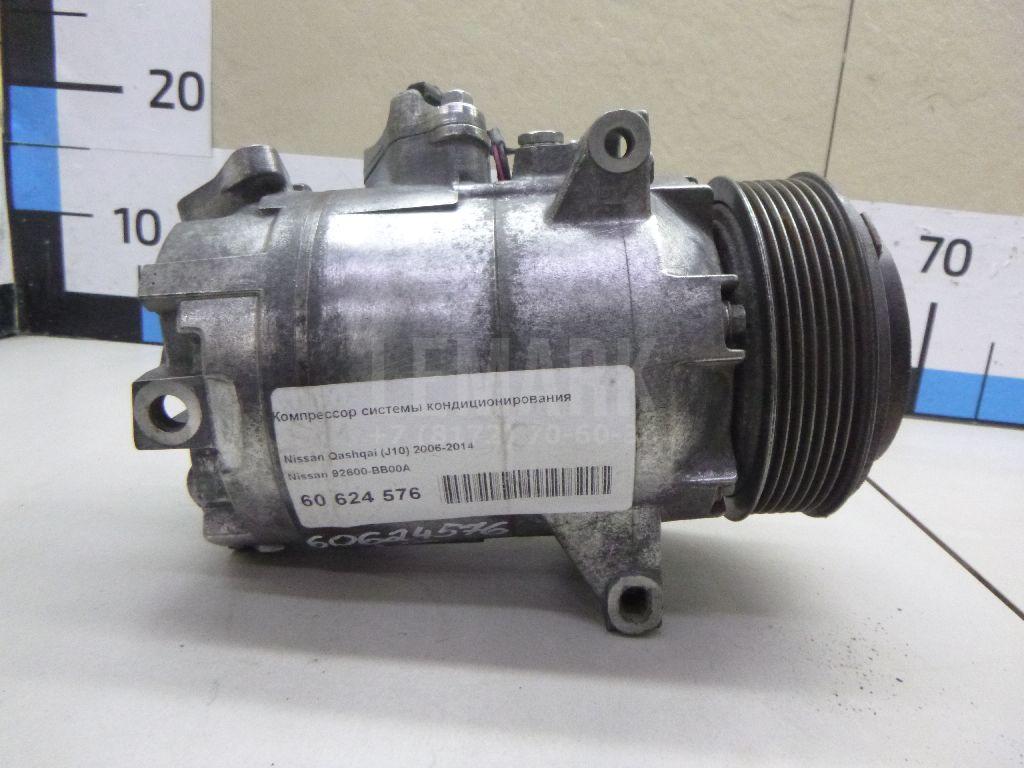 Компрессор кондиционера 92600BB00A Nissan