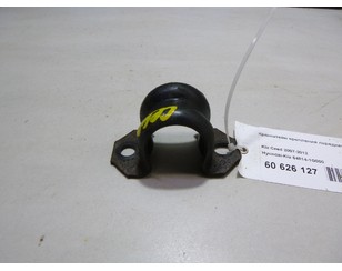 Кронштейн крепления переднего стабилизатора для Hyundai Elantra 2006-2011 с разборки состояние отличное