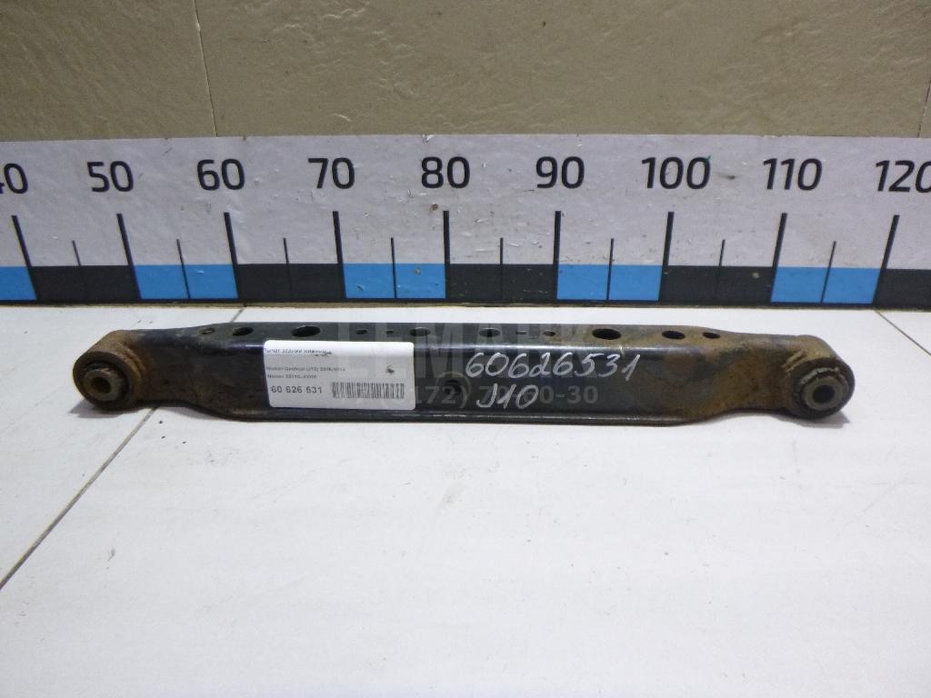 Рычаг задний нижний 55110JD000 Nissan