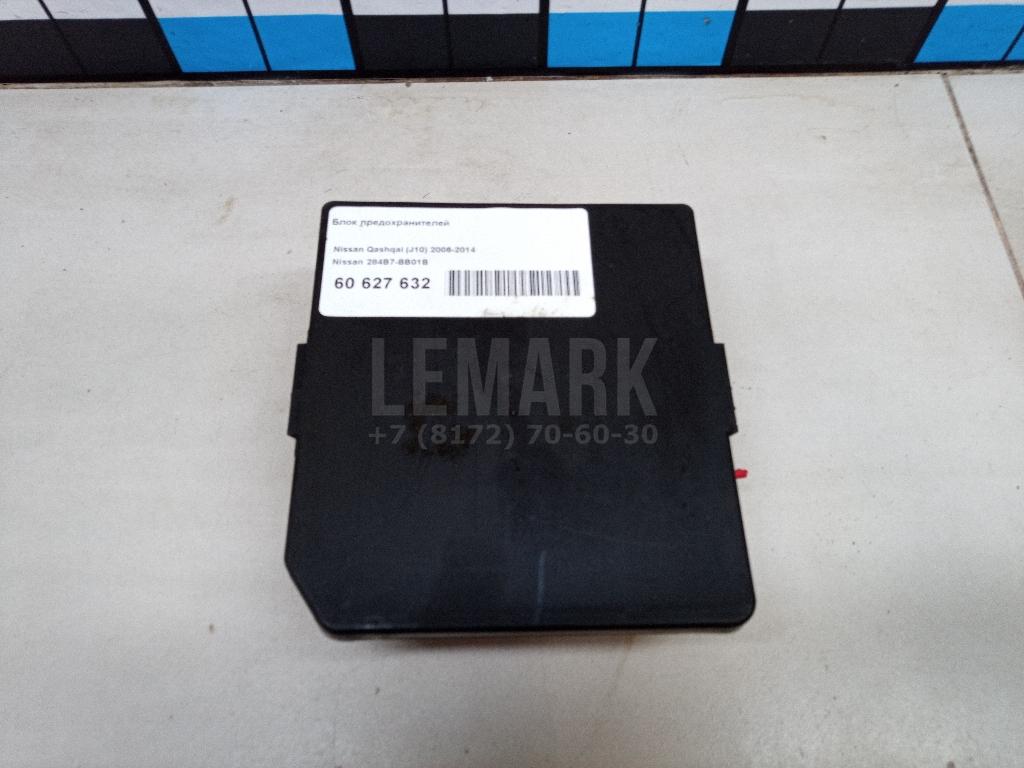 Блок предохранителей 284B7BB01B Nissan