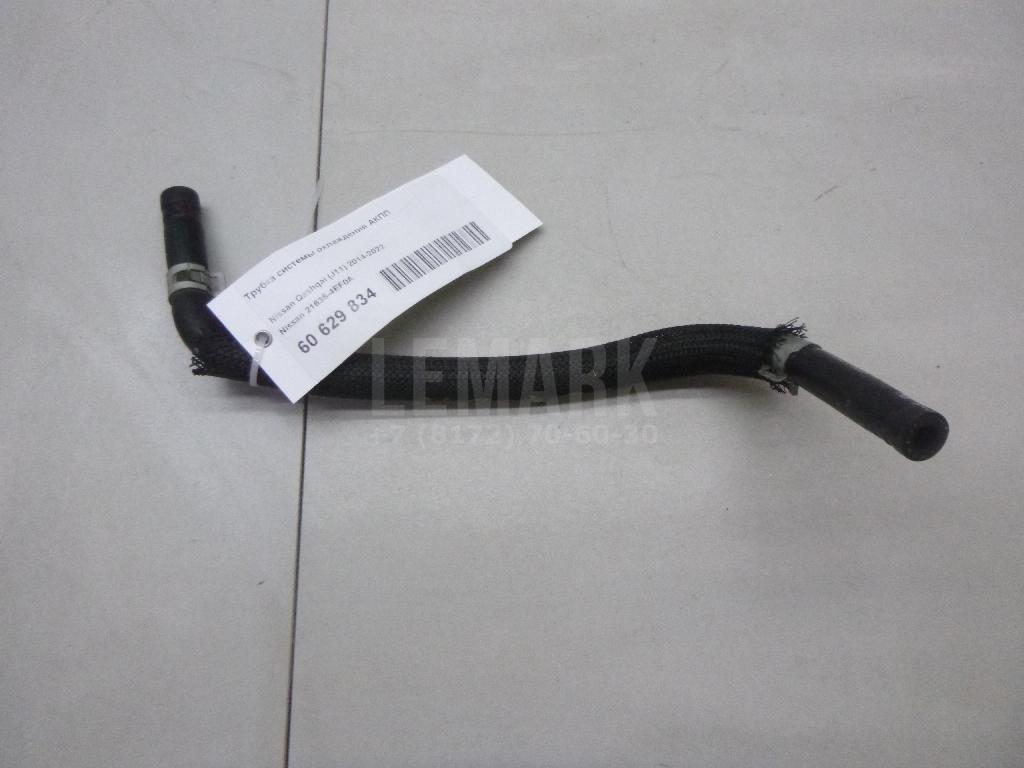 Трубка системы охлаждения АКПП 216354EF0A Nissan