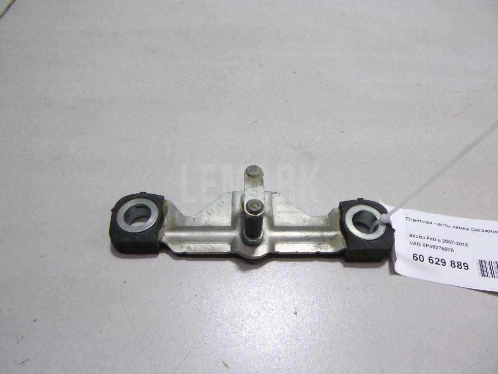 Ответная часть замка багажника 8P4827507A VAG