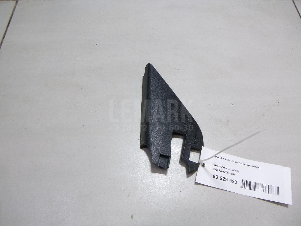 Крышка зеркала внутренняя левая 5J083799347H VAG