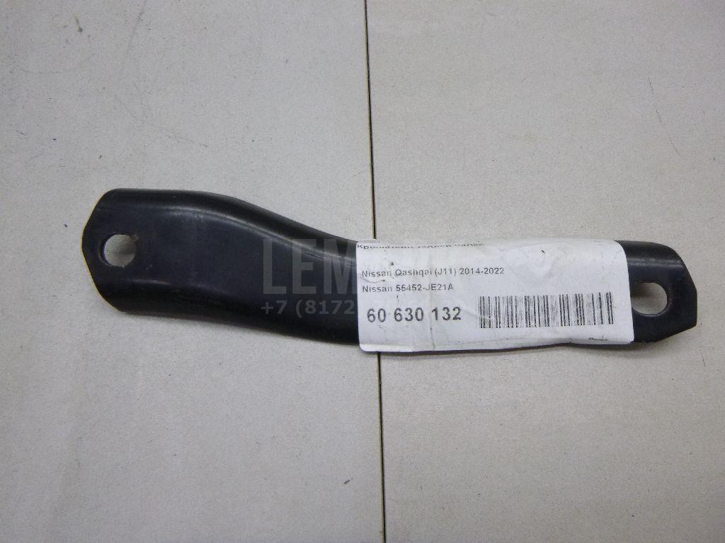 Кронштейн задней балки 55452JE21A Nissan