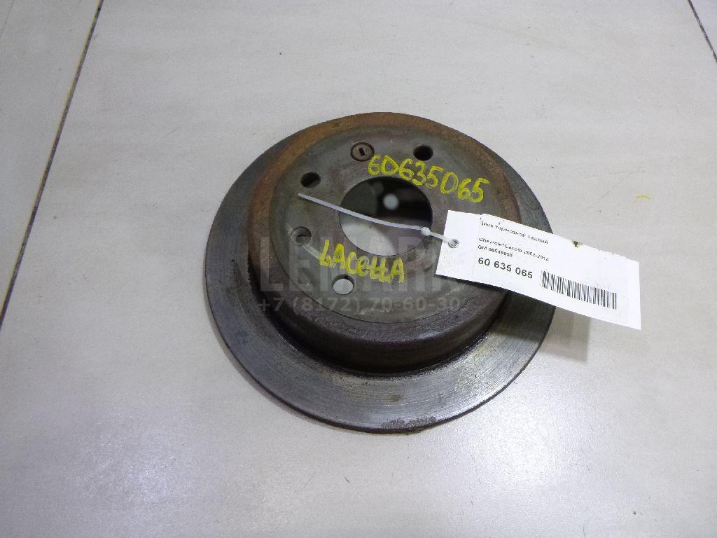 Диск тормозной задний 96549630 GM