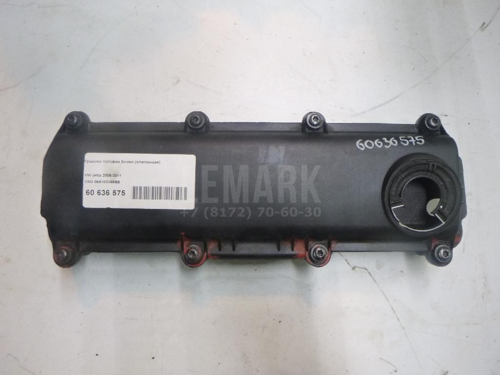 Крышка головки блока (клапанная) 06A103469BB VAG