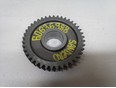 Шестерня 1-ой передачи
