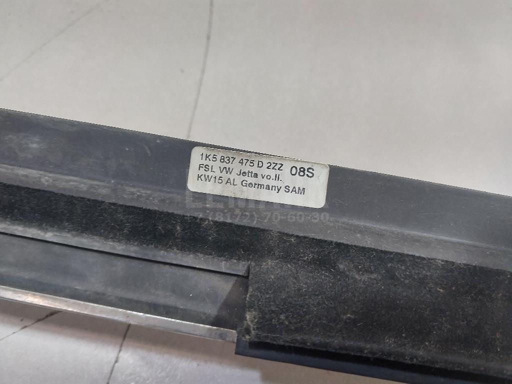 Накладка стекла переднего левого 1K5837475D2ZZ VAG