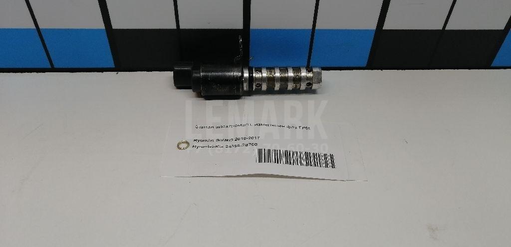 Клапан электромагн. изменения фаз ГРМ 243552B700 Hyundai-Kia