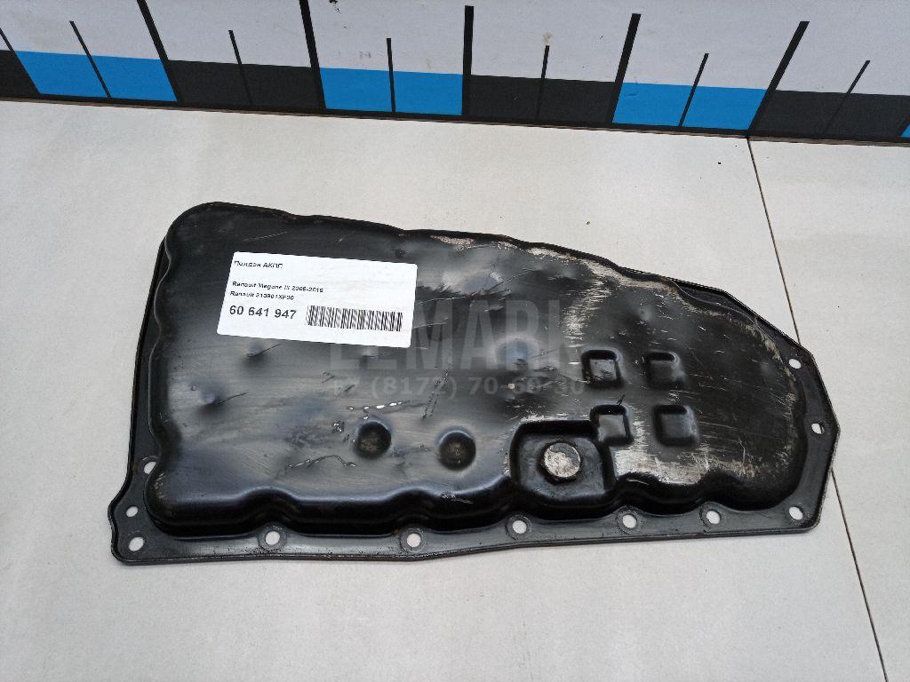Поддон АКПП 313901XF00 Renault