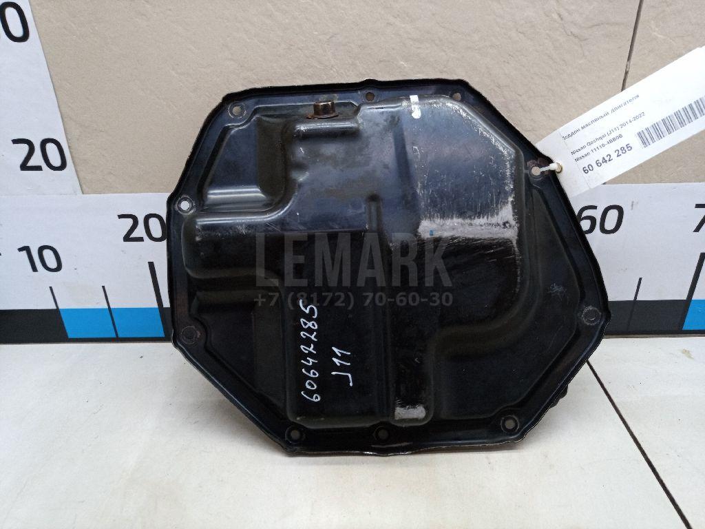 Поддон масляный двигателя 111104BB0B Nissan
