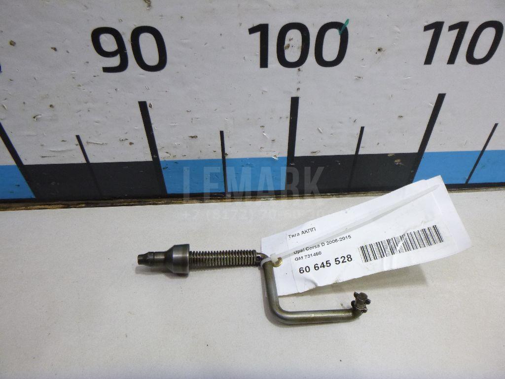Тяга АКПП 731450 GM