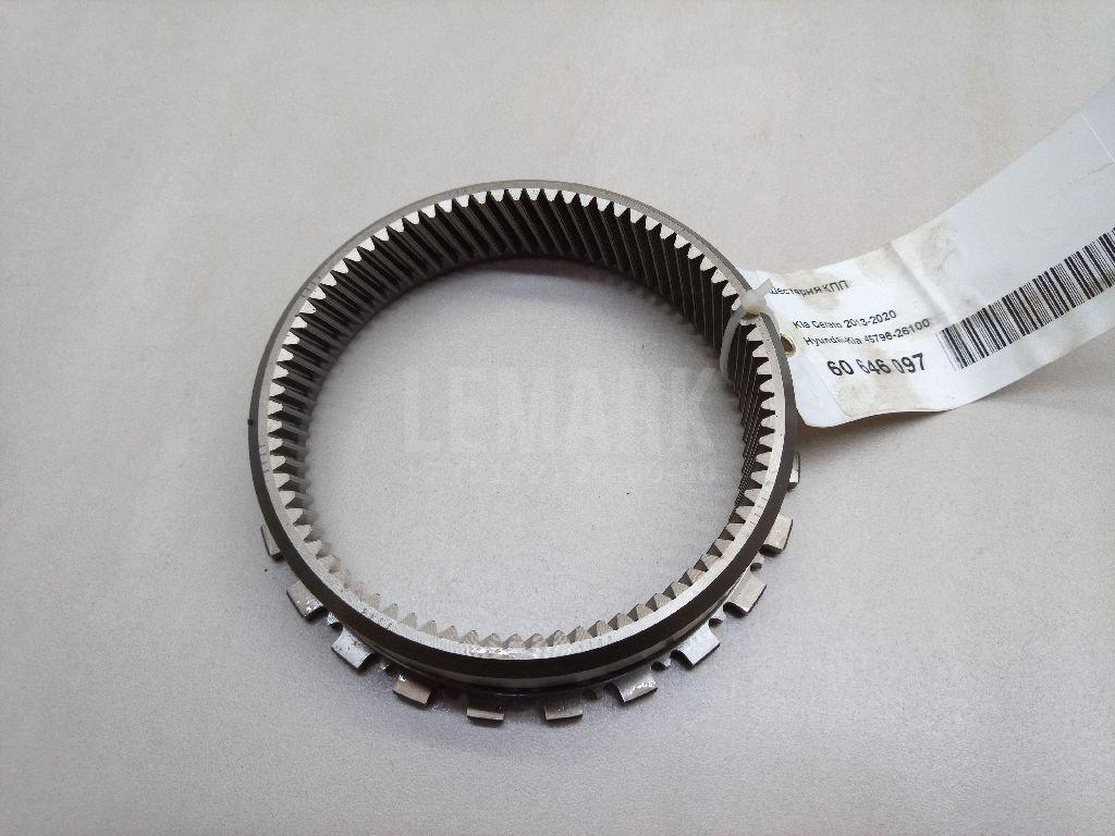 Шестерня КПП 4579626100 Hyundai-Kia