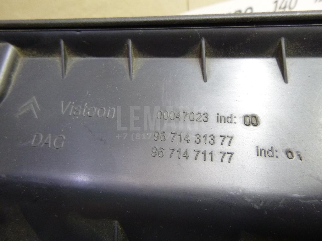 Бардачок для  Audi A8 [4E] 2002-2010